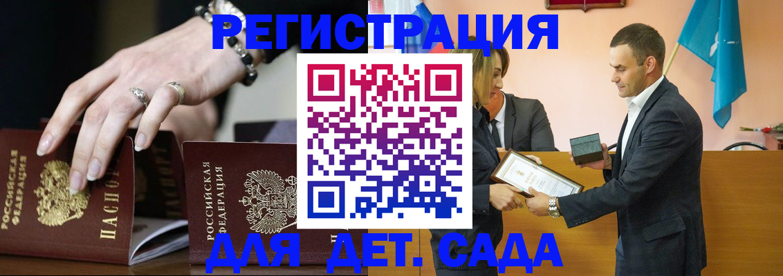 временная регистрация 2025 в Вихоревке